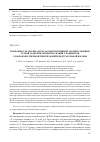 Научная статья на тему 'Возможность анализа исхода консервативной тактики лечения острой задержки мочеиспускания у пациентов с доброкачественной гиперплазией предстательной железы'