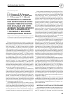 Научная статья на тему 'Возможность применения интегральных шкал оценки тяжести состояния больных для определения тактики лечения острого холецистита у больных с высоким операционным риском'