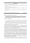 Научная статья на тему 'Возможность применения интраоперационной аутогемохимиотерапии в клинике рака легкого'