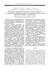 Научная статья на тему 'ВОЗМОЖНОСТЬ ПРОВЕДЕНИЯ КОМПЛЕКСНОГО ЛЕЧЕНИЯ ПАЦИЕНТОВ С ОСЛОЖНЕННЫМ МЕСТНОРАСПРОСТРАНЕННЫМ И РЕЦИДИВНЫМ РАКОМ ПРЯМОЙ КИШКИ. ИССЛЕДОВАНИЕ СЛУЧАЙ-КОНТРОЛЬ'