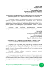 Научная статья на тему 'ВОЗМОЖНОСТЬ ВВЕДЕНИЯ УГОЛОВНОЙ ОТВЕТСТВЕННОСТИ ДЛЯ ЮРИДИЧЕСКИХ ЛИЦ В РЕСПУБЛИКЕ КАЗАХСТАН'