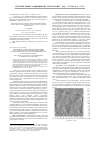 Научная статья на тему 'Возможности атомно-силовой микроскопии в исследовании структурно-функциональных особенностей слизистой оболочки сфинктерных зон толстой кишки человека'
