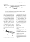 Научная статья на тему 'Возможности чрескостного остеосинтеза по Илизарову в хирургии кисти у детей'