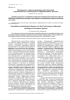 Научная статья на тему 'Возможности и задачи применения Grid-технологий в муниципальных и региональных информационных системах'