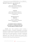 Научная статья на тему 'ВОЗМОЖНОСТИ ИСКУССТВЕННОГО ИНТЕЛЛЕКТА В ЛУЧЕВОЙ ДИАГНОСТИКЕ ЗАБОЛЕВАНИЙ ВНУТРЕННИХ ОРГАНОВ'