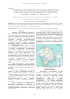 Научная статья на тему 'Возможности использования ресурсов пресной воды для централизованного водоснабжения Республики Крым'