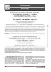 Научная статья на тему 'ВОЗМОЖНОСТИ ИСПОЛЬЗОВАНИЯ СОЛНЕЧНО-ВЕТРОЭНЕРГЕТИЧЕСКИХ УСТАНОВОК В ТУРИСТИЧЕСКОЙ ЗОНЕ «АВАЗА» ПОБЕРЕЖЬЯ КАСПИЙСКОГО МОРЯ'