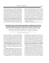 Научная статья на тему 'Возможности использования воздушно-плазменных потоков при выполнении реконструктивно-пластических операций при местно-распространенных опухолях органов головы и шеи'