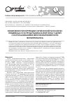 Научная статья на тему 'Возможности коррекции сочетанной патологии пищевода и гастродуоденальной зоны у детей с использованием многокомпонентного фитопрепарата'