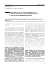 Научная статья на тему 'Возможности лапароскопической адреналэктомии в лечении больных с опухолями надпочечников'