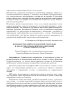 Научная статья на тему 'Возможности магнитно-резонансной томографии в диагностике травматических повреждений голеностопного сустава'