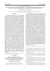 Научная статья на тему 'Возможности методов диагностики in vitro в выявлении непереносимости бета-лактамных антибиотиков у больных бронхиальной астмой'