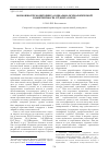 Научная статья на тему 'Возможности мониторинга социально-психологической компетентности студента в вузе'