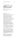 Научная статья на тему 'Возможности нелекарственной коррекции урогенитальных расстройств у пациенток с метаболическим синдромом в климактерии'