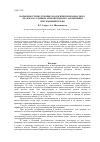 Научная статья на тему 'Возможности получения экологически безопасного молока в условиях антропогенного загрязнения окружающей среды'