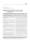 Научная статья на тему 'Возможности применения мелатонина в лечении больных с хирургическими заболеваниями'