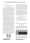 Научная статья на тему 'Возможности сочетанного применения содержащего пероксидазу корня хрена и йодида для терапии экспериментальной лепры'