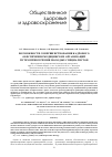 Научная статья на тему 'ВОЗМОЖНОСТИ СОВЕРШЕНСТВОВАНИЯ КАДРОВОГО ОБЕСПЕЧЕНИЯ МЕДИЦИНСКИХ ОРГАНИЗАЦИЙ ПУТЕМ ПРИВЛЕЧЕНИЯ МОЛОДЫХ СПЕЦИАЛИСТОВ'