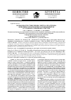 Научная статья на тему 'Возможности стимуляции синтеза эргостерина мицелием ксилотрофных базидиомицетов в условиях глубинной культуры'