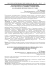 Научная статья на тему 'Возможности своевременной диагностики и адекватного лечения больных злокачественными новообразованиями легких (2004-2014 гг. )'