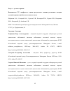 Научная статья на тему 'ВОЗМОЖНОСТИ Т2* ПЕРФУЗИИ В ОЦЕНКЕ РЕЗУЛЬТАТОВ ЛЕЧЕНИЯ РАЗЛИЧНЫХ МЕТОДИК ЛУЧЕВОЙ ТЕРАПИИ ГЛИОБЛАСТОМ ГОЛОВНОГО МОЗГА'