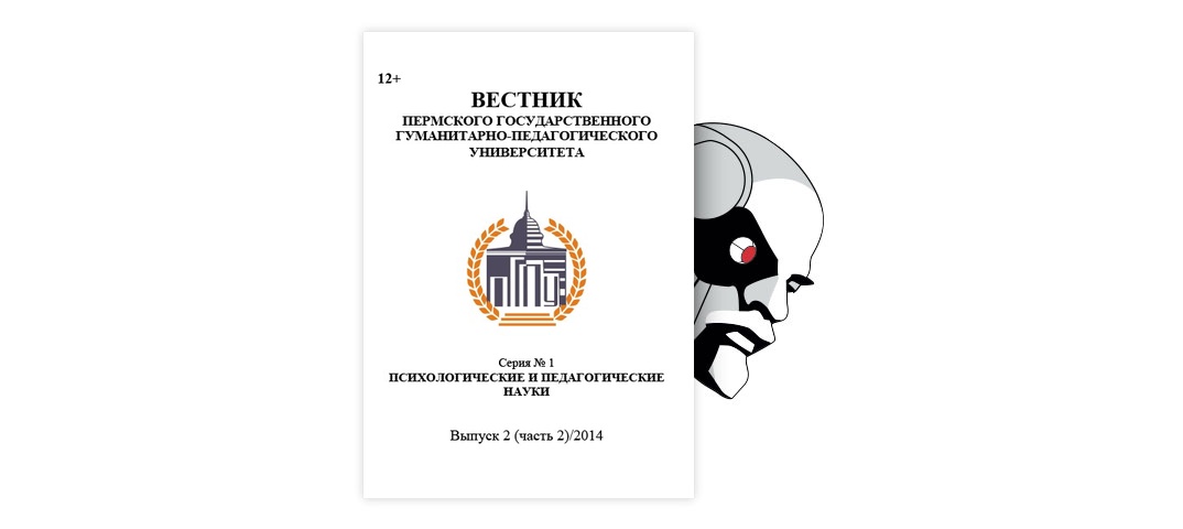 Вестник пермского университета филология. КИБЕРЛЕНИНКА лого. Вестник Пермского университета. История. КИБЕРЛЕНИНКА логотип. КИБЕРЛЕНИНКА статьи.