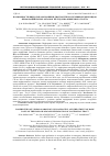 Научная статья на тему 'ВОЗМОЖНОСТИ ВИДЕОЛАПАРОСКОПИИ В ДИАГНОСТИКЕ И ЛЕЧЕНИИ РЕДКИХ ВИДОВ ПЕРФОРАЦИЙ ПОЛЫХ ОРГАНОВ ЖЕЛУДОЧНО-КИШЕЧНОГО ТРАКТА'