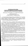 Научная статья на тему 'Возможные механизмы участия Helicobacter pylori в патогенезе различных форм хронической крапивницы'