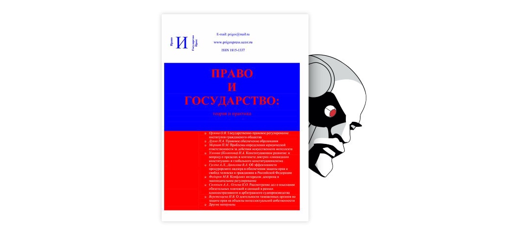 Скачать бесплатно Дерягин Г.Б., Эриашвили Н.Д. - Криминальная сексология. pdf