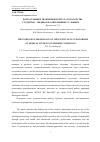 Научная статья на тему 'ВОЗРАСТАЮЩЕЕ ЗНАЧЕНИЕ ИНСТИТУТА КУРАТОРСТВА СТУДЕНТОВ – МЕДИКОВ В СОВРЕМЕННЫХ УСЛОВИЯХ'