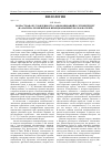 Научная статья на тему 'Возрастная обусловленность самономинаций в сети интернет (на материале никнеймов немецкоязычных пользователей)'