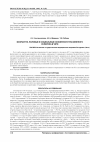 Научная статья на тему 'Возрастно-половые и социальные особенности рассеянного склероза в Чите'