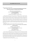 Научная статья на тему 'ВОЗРАСТНОЙ АСПЕКТ ГИСТОЛОГИЧЕСКИХ ИЗМЕНЕНИЙ ЭНДОМЕТРИЯ ПРИ АНОМАЛЬНЫХ МАТОЧНЫХ КРОВОТЕЧЕНИЯХ'