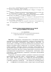 Научная статья на тему 'Возрастные изменения молочной продуктивности коров'