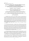 Научная статья на тему 'ВОЗВРАЩЕНИЕ САЙГАКА (SAIGA TATARICA) В РОССИЙСКОЕ ЗАВОЛЖЬЕ: ИСТОРИЯ ВОПРОСА, ДРАЙВЕРЫ И ПРОГНОЗ'