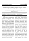 Научная статья на тему 'Вплив оцтовокислого цинку на активність алкогольта альдегіддегідрогенази печінки щурів з хронічною алкогольною залежністю'