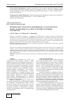 Научная статья на тему 'ВПЛИВ ПОЛіМЕР-СИЛіКАТНОГО НАПОВНЮВАЧА ТА ПОЛіСТИРОЛУ НА ПРОЦЕС ЖЕЛЮВАННЯ і ВЛАСТИВОСТі ПОЛіВіНіЛХЛОРИДНИХ ПЛАСТИКАТіВ'