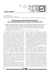 Научная статья на тему 'Врожденные компоненты иммунитета: Toll-подобные рецепторы в норме и при патологии'