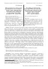 Научная статья на тему '«Всем руководила его жена, а он все время проводил в своем кабинете. . . и писал стихи»: иерархия ролей в провинциальных дворянских и купеческих семьях второй половины XVIII - начала ХХ в'