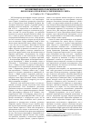 Научная статья на тему 'ВСЕМИРНЫЙ ФИЛОСОФСКИЙ КОНГРЕСС: ФИЛОСОФЫ О ПРОБЛЕМАХ СОВРЕМЕННОГО МИРА* (г. Стамбул, 10 - 17 августа 2003 г.)'