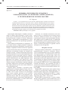 Научная статья на тему 'Вспышка численности Neuroterus numismalis (Fourc. ) и Neuroterus albipes (Schenck) в Теллермановском лесном массиве'