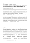 Научная статья на тему 'Встановлення функціональної залежності між виникненням лісових пожеж і характеристиками сонячної активності на основі data mining'