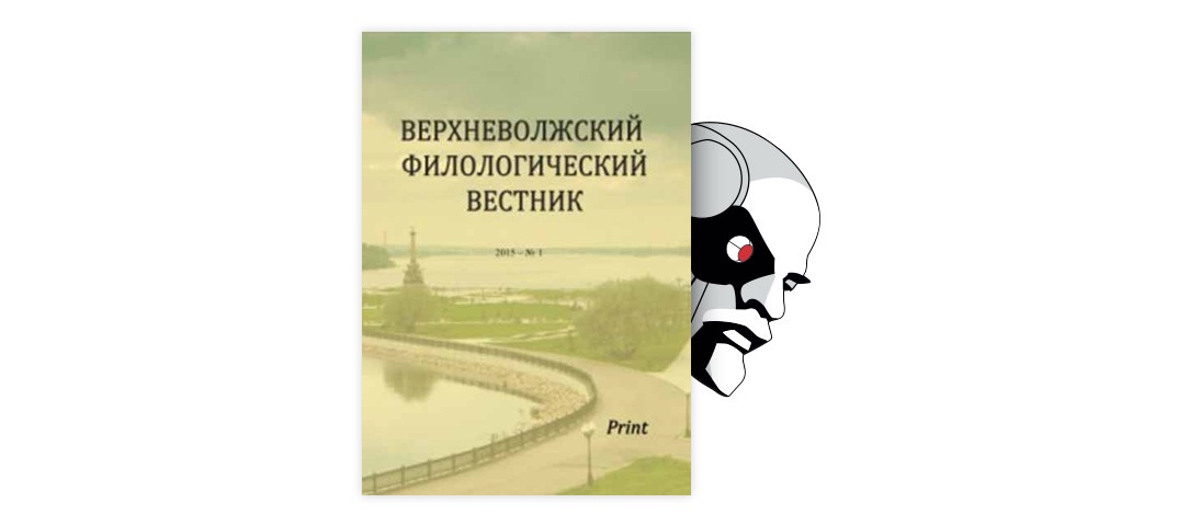 «Модный адвокат», анализ рассказа Тэффи