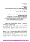 Научная статья на тему 'ВСТРЕЧАЕМОСТЬ ПОСЛНОПЕРАЦИООНЫХ ГРЫЖ СРЕДИ НАСЕЛЕНИЯ УДМУРТСКОЙ РЕСПУБЛИКИ'