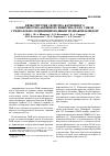 Научная статья на тему 'Вязкоупругие свойства катионного поверхностно-активного вещества и его смеси с гидрофобно модифицированным полиакриламидом'