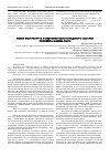 Научная статья на тему 'Выбор экстрагента и изучение каротинидоного состава Cucurbita maxima Duch'