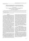 Научная статья на тему 'Выбор и обоснование показателей экологического состояния дендрофлоры в условиях городской среды'