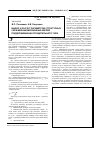 Научная статья на тему 'Выбор и расчет параметров структурных схем механизированных крепей поддерживающе-оградительного типа'
