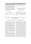 Научная статья на тему 'Выбор метода лечения больных острым обтурационным холециститом'