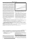 Научная статья на тему 'Выбор обобщенного критерия эффективности бульдозерных агрегатов при цикличной работе'